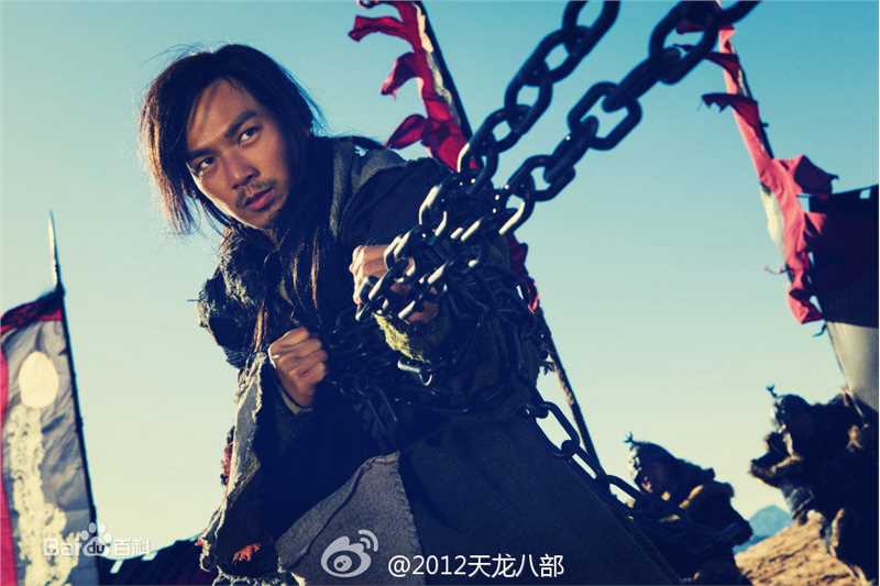 萧峰(Xiao Feng)2013年钟汉良版乔峰图册