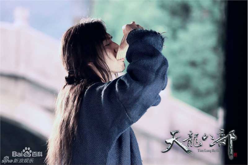 萧峰(Xiao Feng)2013年钟汉良版乔峰图册