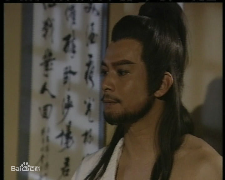 萧峰(Xiao Feng)高清剧照