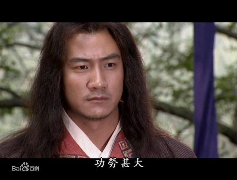 萧峰(Xiao Feng)高清剧照