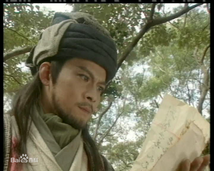 萧峰(Xiao Feng)高清剧照
