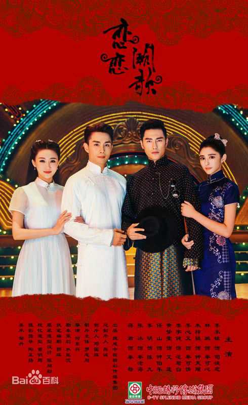 最全胡丹丹(ile)壁纸