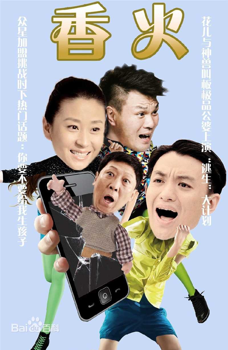 最全胡丹丹(ile)壁纸