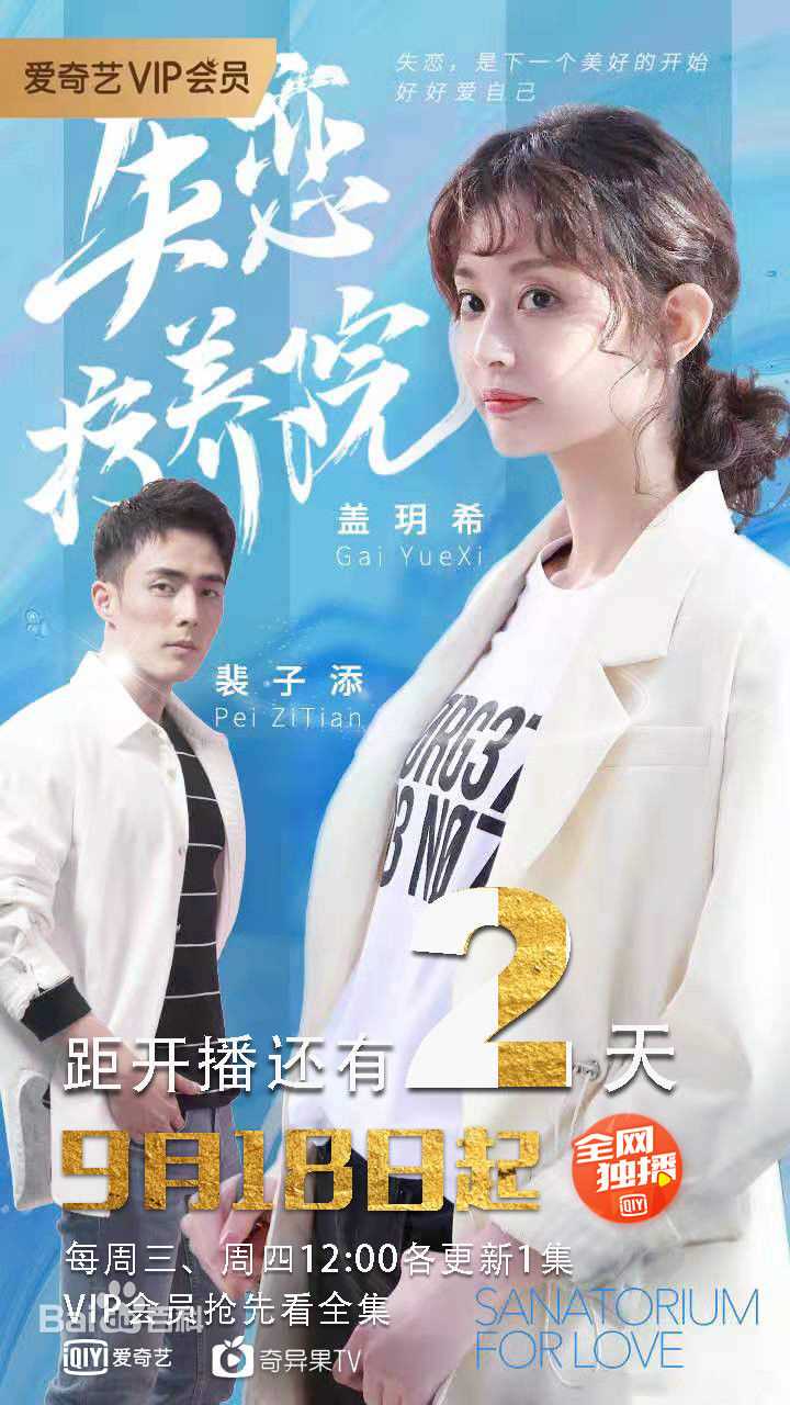 最全胡丹丹(ile)壁纸