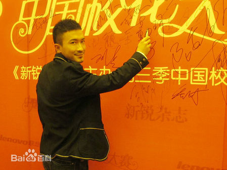 张铎活动图片生活照