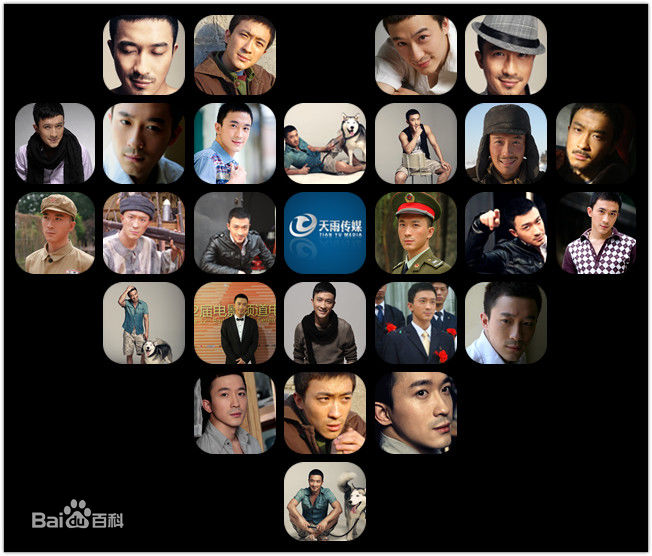 张铎活动图片生活照