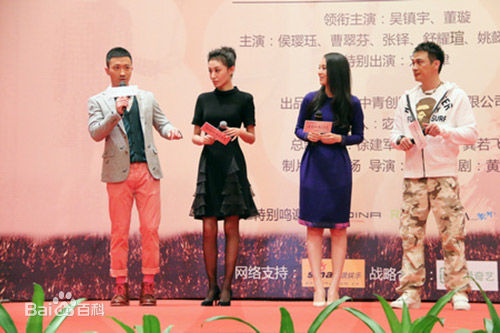 张铎活动图片生活照