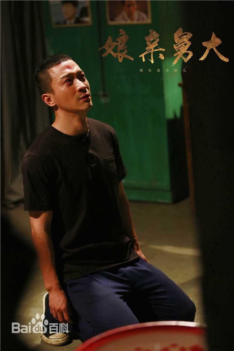 张铎《娘亲舅大》最新剧照