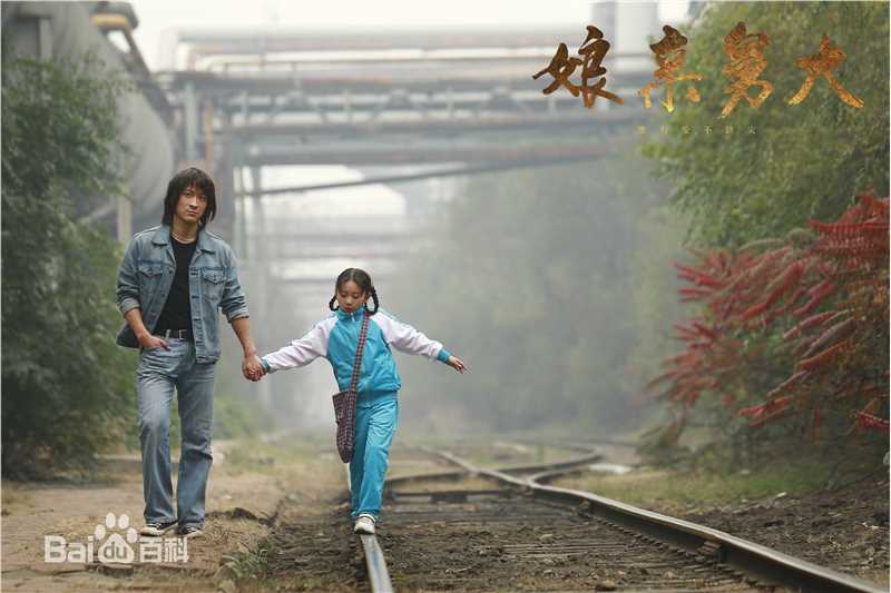 张铎《娘亲舅大》最新剧照