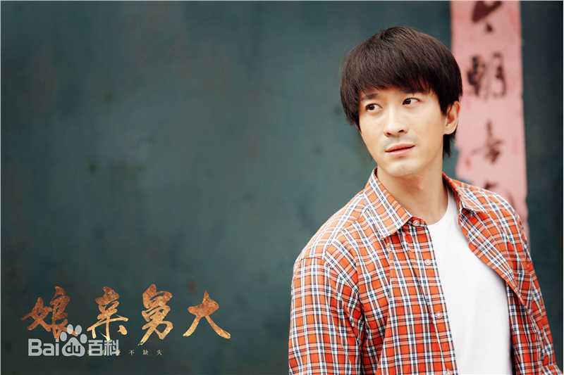 张铎《娘亲舅大》最新剧照