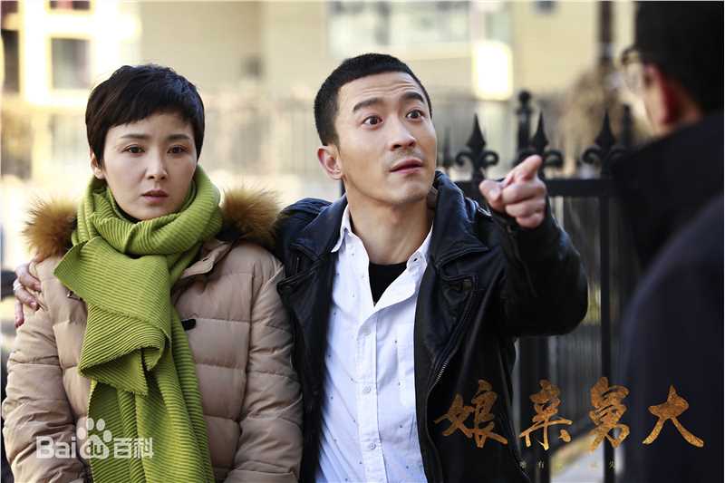 张铎《娘亲舅大》最新剧照