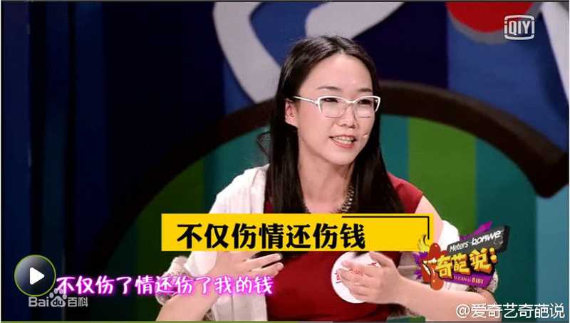 高清马薇薇图片