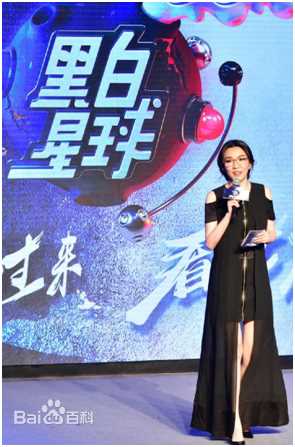 最新马薇薇性感图片