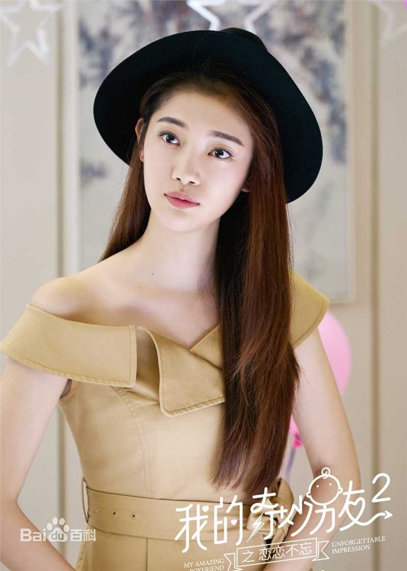 最全田依桐在《我的奇妙男友2》中的壁纸