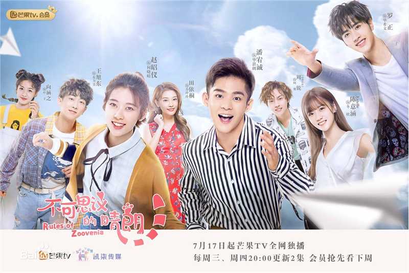 最优质田依桐生活照