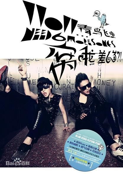 最全江奇霖素颜照