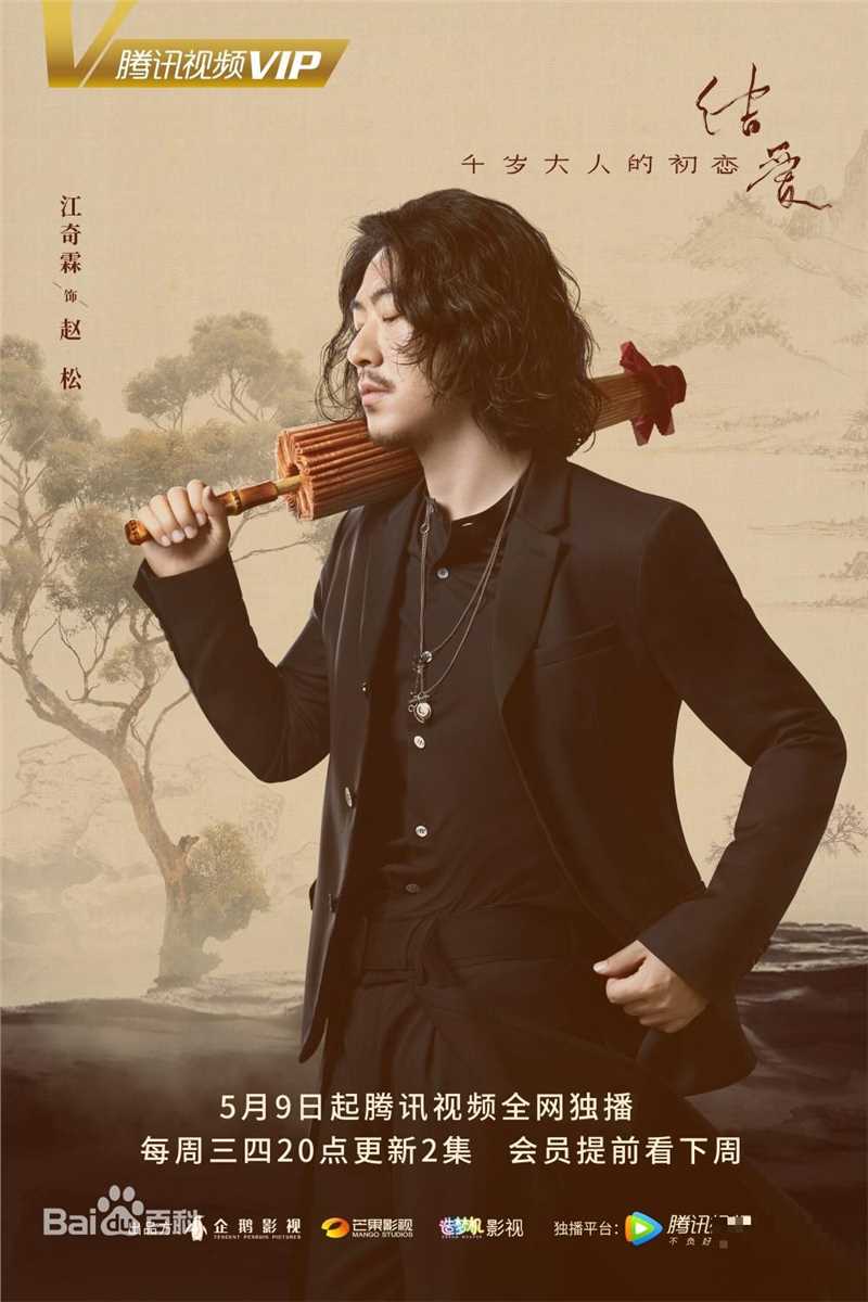 最全江奇霖素颜照