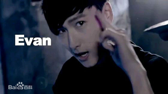 马振桓(Evan Ma)Break it down生活照