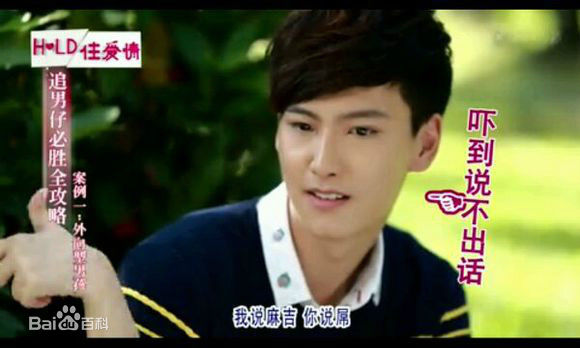 马振桓(Evan Ma)剧照图片