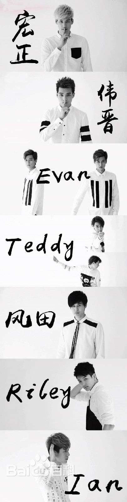 高清马振桓(Evan Ma)图片