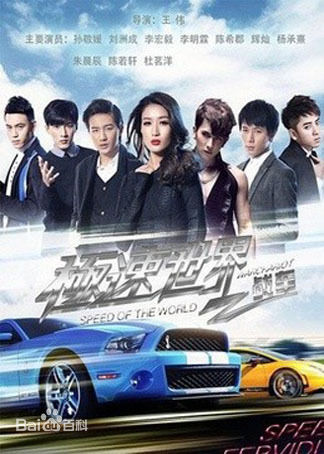 辉灿(/Hwi Chan/Kim Tae Gwan)影视最优质剧照