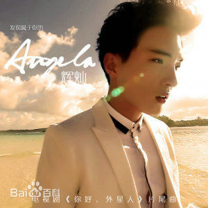 辉灿(/Hwi Chan/Kim Tae Gwan)前后照片