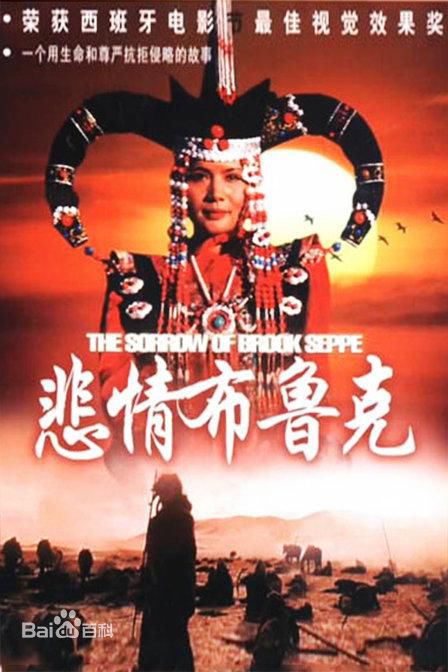 最新巴音（巴音额日乐）壁纸