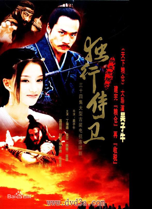 最新巴音（巴音额日乐）壁纸