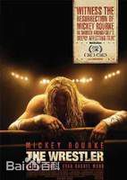 最新巴音（巴音额日乐）壁纸