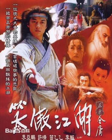 最新巴音（巴音额日乐）壁纸