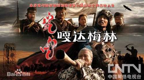 最新巴音（巴音额日乐）壁纸