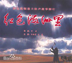 最新巴音（巴音额日乐）壁纸