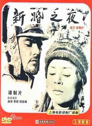 最新巴音（巴音额日乐）壁纸