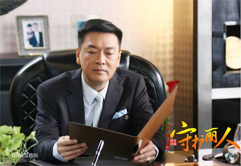 最优质章申在《守护丽人》 饰：黄志高中的相册