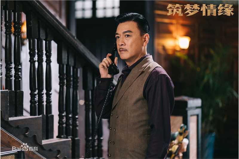 章申在《筑梦情缘》饰：傅建成中的