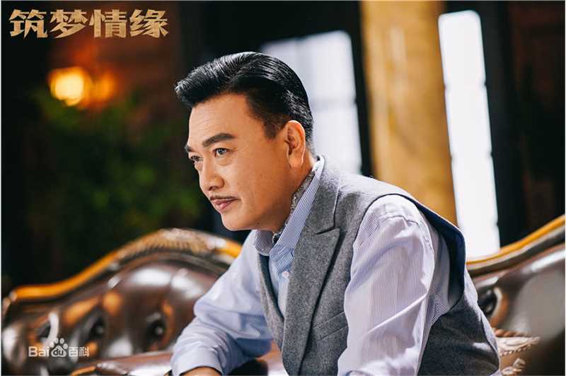 章申在《筑梦情缘》饰：傅建成中的