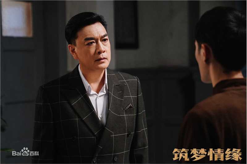 章申在《筑梦情缘》饰：傅建成中的