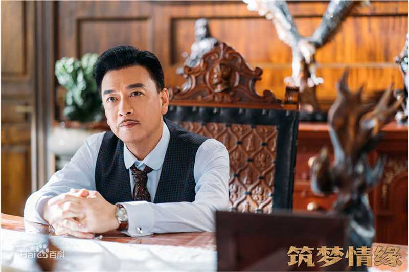 章申在《筑梦情缘》饰：傅建成中的