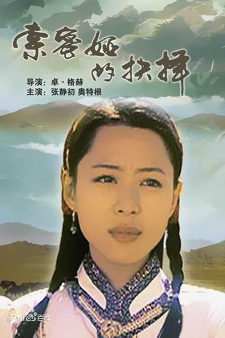 卓·格赫作品生活照