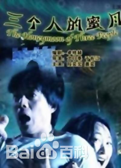 卓·格赫作品生活照