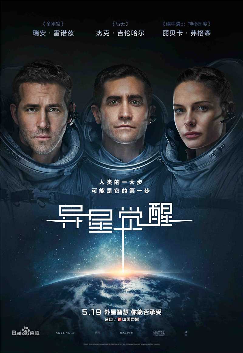 最新丽贝卡·弗格森(Rebecca Ferguson)性感图片