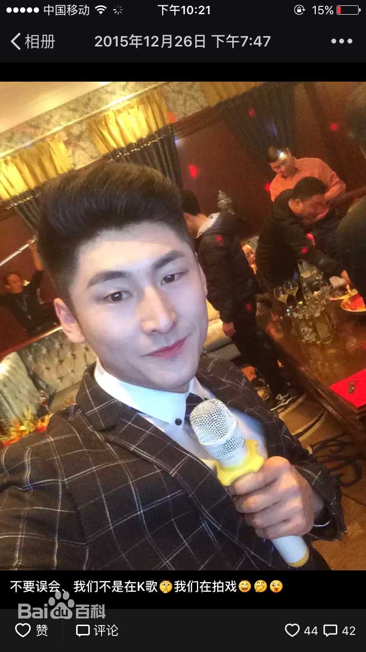 姜涛(JiangTao)生活照素颜照相册