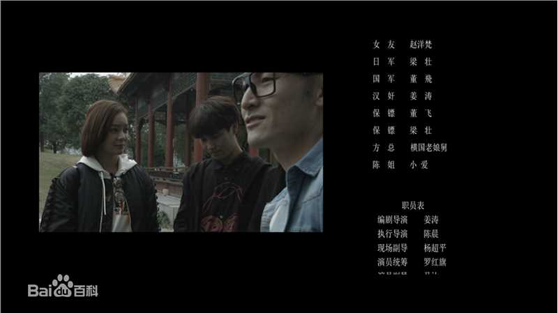 姜涛(JiangTao)最新剧照