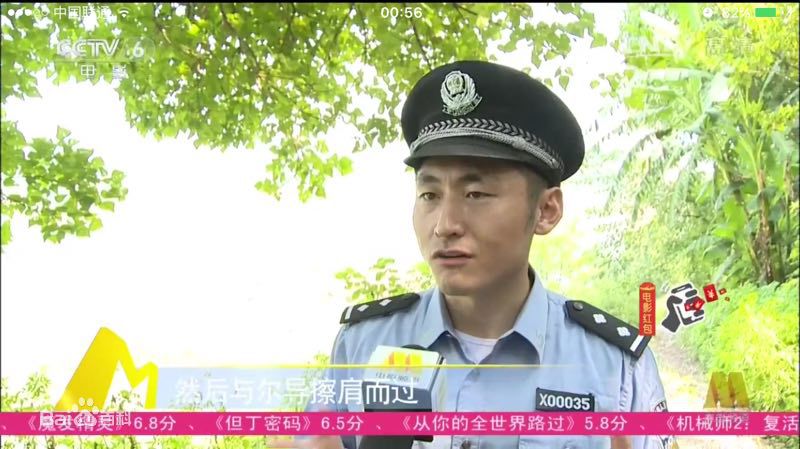 姜涛(JiangTao)最新剧照