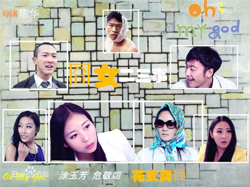 覃培军前后照片