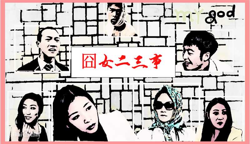 覃培军前后照片