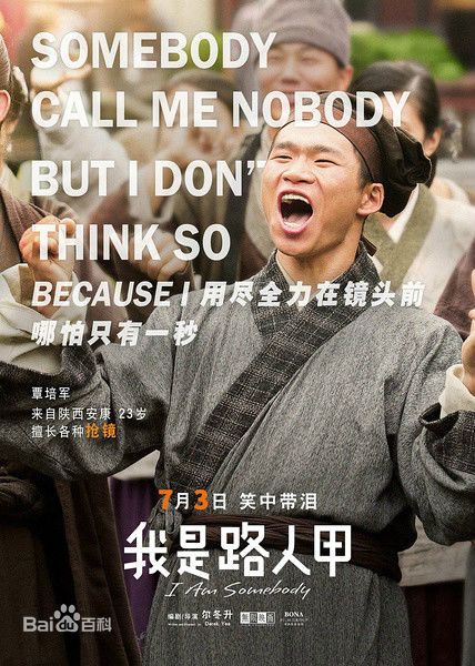 覃培军前后照片