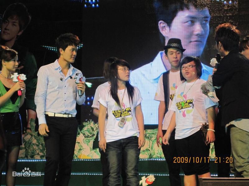 吴克群(Kenji Wu)Kenji_2009七喜巡回歌友会图片图集