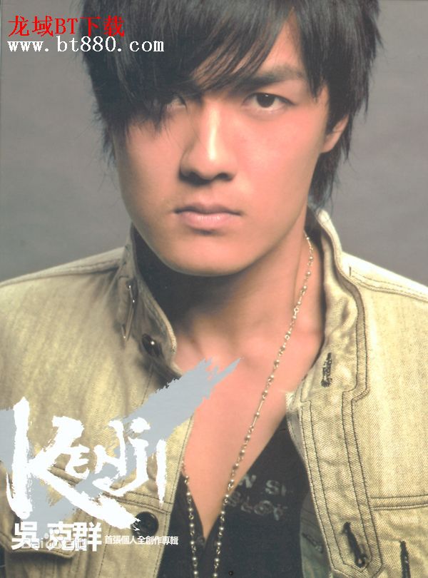 高清吴克群(Kenji Wu)图片