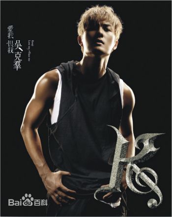 高清吴克群(Kenji Wu)图片